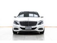 2016 MERCEDES-BENZ S-CLASS S300 W222  ผ่อน 12,968 บาท 12 เดือนแรก รูปที่ 12