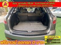 MAZDA CX-9 3.7 4WD ปี 2010 รูปที่ 12