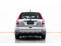 2012 HONDA CR-V 2.0 E 4WD  ผ่อน 3,495 บาท 12 เดือนแรก รูปที่ 12