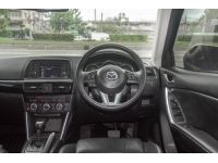 MAZDA CX5 2.0 S  TOP  เบลชิล 2014 AT สีเบลชิล รูปที่ 12