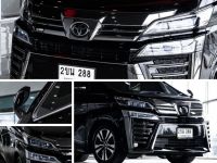2021 TOYOTA VELLFIRE 2.5 ZG EDITION PACKAGE TOP รูปที่ 12