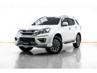 2018 ISUZU MU-X 3.0 DVD NAVI  ผ่อน 6,403 บาท 12 เดือนแรก รูปที่ 12