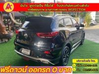 MG ZS 1.5 V ปี 2023 รูปที่ 12