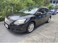 NISSAN SYLPHY, 1.6 V TOP auto ปี 2014 ฟรีดาวน์ รูปที่ 12