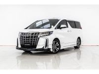 2019 TOYOTA ALPHARD 2.5 S C-PACKAGE  ผ่อน 27,507 บาท 12 เดือนแรก รูปที่ 12