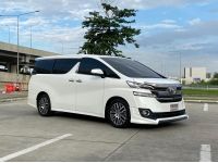 2017 TOYOTA VELLFIRE 2.5 ZG Edition รูปที่ 12