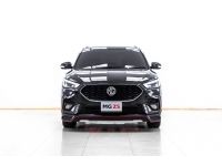 2020 MG ZS 1.5 D  ผ่อน 3,572 บาท 12 เดือนแรก รูปที่ 12