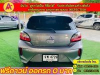 Mitsubishi MIRAGE 1.2 ACTIVE ปี 2022 รูปที่ 12