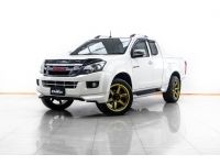 2013 ISUZU D-MAX 2.5 X-SERIES CAB HI-LANDER  ผ่อน 3,347 บาท 12 เดือนแรก รูปที่ 12