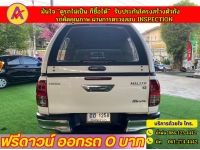 TOYOTA REVO DOUBLE CAB 2.8 G 4x4 DIFF-LOCK AT ปี 2019 รูปที่ 12