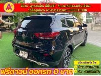 MG ZS 1.5 X ซันรูฟ ปี 2023 รูปที่ 12