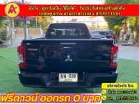 MITSUBISHI TRITON MEGA CAB 2.5 GLX ปี 2023 รูปที่ 12