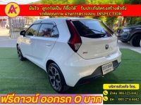 MG New MG3 1.5 X ปี 2023 รูปที่ 12