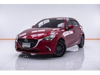 2017 MAZDA 2 1.3 HIGH-CONNECT 5DR ผ่อน 2,913 บาท 12 เดือนแรก รูปที่ 12