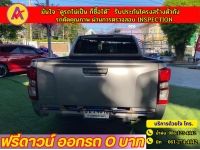 ISUZU D-MAX 4 ประตู 1.9 Ddi-S AUTO ปี 2023 รูปที่ 12