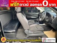 NISSAN NAVARA  CAB  CALIBRE 2.3 E ปี 2022 รูปที่ 12