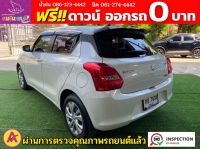 SUZUKI SWIFT 1.2 GL ปี 2023 รูปที่ 12