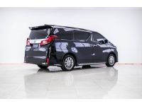 2019 TOYOTA ALPHARD 2.5 HYBRID ส่งบัตรประชาชน รู้ผลอนุมัติภายใน 30 นาที รูปที่ 12