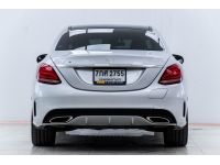 2018 MERCEDES-BENZ C-CLASS C350e AMG DYNAMIC W205 ส่งบัตรประชาชน รู้ผลอนุมัติภายใน 30 นาที รูปที่ 12