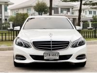 2013 Mercedes-Benz E300 2.1 BLUETEC HYBRID รถเก๋ง 4 ประตู ออฟชั่นเต็ม เครื่องดีเซล ใช้น้อย รถศูนย์ รูปที่ 12