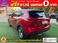 MG HS 1.5 D i-Smart ปี 2023 รูปที่ 12