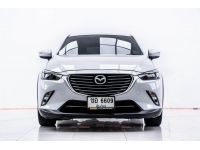 2016 MAZDA CX-3 2.0 SP ส่งบัตรประชาชน รู้ผลอนุมัติภายใน 30 นาที รูปที่ 12