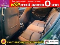 MAZDA 2 5 ประตู 1.3 C SPORT ปี 2022 รูปที่ 12