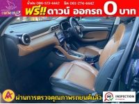 MG ZS 1.5 Xplus SUNROOF i-Smart ปี 2024 รูปที่ 12