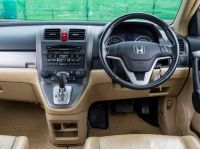 HONDA CR-V 2.0S 2WD ปี 2011 รูปที่ 12