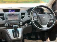 Honda CR-V 2.4EL 2wd ปี2014 รูปที่ 12