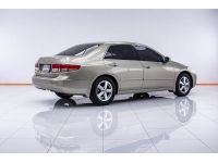 HONDA ACCORD 2.4 E ปี 2003 ขายสดเท่านั้น รูปที่ 12