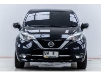 NISSAN NOTE 1.2 VL  ปี 2020 ผ่อน 2,638 บาท 6 เดือนแรก ส่งบัตรประชาชน รู้ผลอนุมัติภายใน 30 นาที รูปที่ 12