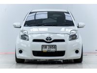 TOYOTA YARIS 1.5 E เกียร์ธรรมดา MT  ปี 2012 ส่งบัตรประชาชน รู้ผลอนุมัติภายใน 30 นาที รูปที่ 12