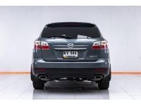 MAZDA CX-9 3.7 ปี 2012  ส่งบัตรประชาชน รู้ผลพิจารณาภายใน 30 นาที รูปที่ 12