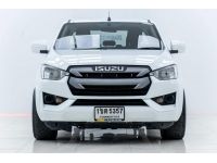 ISUZU D-MAX 1.9 DDI S CAB-4  ปี 2020 ผ่อน 3,494 บาท 6 เดือนแรก ส่งบัตรประชาชน รู้ผลอนุมัติภายใน 30 นาที รูปที่ 12