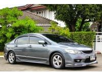 HONDA CIVIC FD 1.8 S (AS) ปี 2010 รูปที่ 12