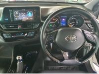 Toyota C-HR HV Mid (Hybrid) ปี 2020 Auto สีขาว มือ1 รูปที่ 12