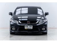 HONDA CIVIC FB 1.8 E ปี 2013 ส่งบัตรประชาชน รู้ผลอนุมัติภายใน 30 นาที รูปที่ 12