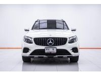 BENZ GLC 250d 4MATIC 2.1  ปี 2016 ส่งบัตรประชาชน รู้ผลพิจารณาภายใน 30 นาที รูปที่ 12