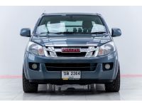 ISUZU D-MAX 2.5 S CAB-4  ปี 2014 ส่งบัตรประชาชน รู้ผลพิจารณาภายใน 30 นาที รูปที่ 12