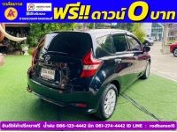 NISSAN NOTE 1.2 V ปี 2022 รูปที่ 12