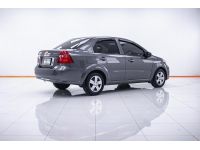 CHEVROLET AVEO 1.4 LS ปี 2012 รูปที่ 12