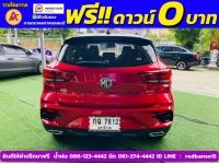 MG ZS 1.5 LIMITED EDITION ปี 2023 รูปที่ 12