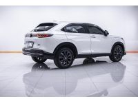 HONDA HR-V .5 RS ปี 2022 ส่งบัตรประชาชน รู้ผลพิจารณาภายใน 30 นาที รูปที่ 12