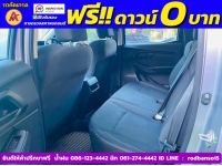 ISUZU D-MAX 4 ประตู 1.9 Ddi-S AUTO ปี 2023 รูปที่ 12