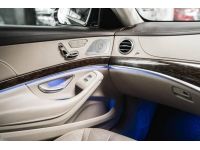 Mercedes-Benz S300 BlueTEC Hybrid ปี 2016 ไมล์ 160,000 Km รูปที่ 12