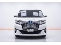 TOYOTA ALPHARD HYBRID E-FOUR 2.5 2016 รูปที่ 12