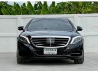 BENZ S-CLASS S500e Avantgarde 2017 รูปที่ 12