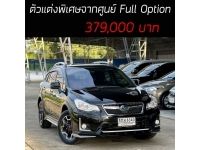 XV Crosstrek ตัวแต่งพิเศษจากศูนย์ Full Option รูปที่ 12