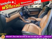 MG ZS 1.5 Xplus ปี 2024 รูปที่ 12